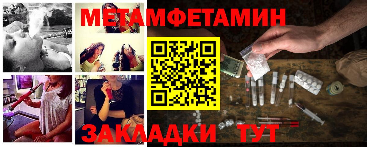 Шахты  АМФЕТАМИН 97%  АМФ  Вход с VPN 