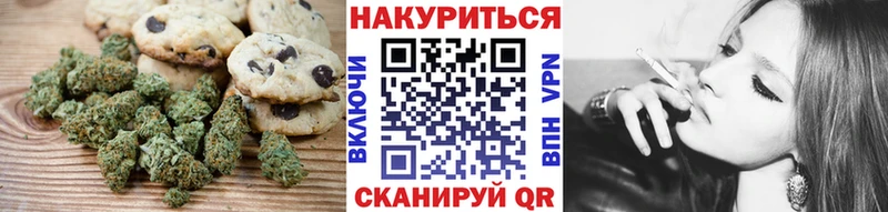 Еда ТГК марихуана  Шахты 