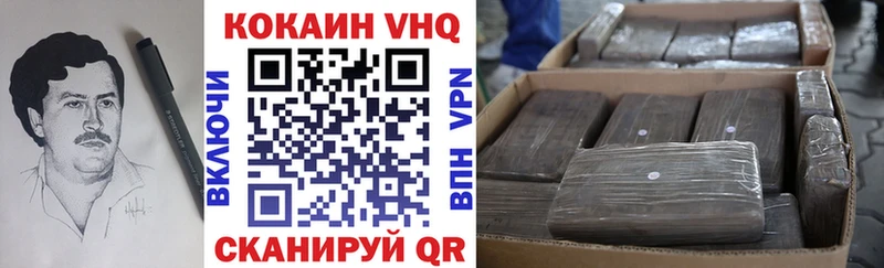 Cocaine 97%  shop телеграм  Шахты 