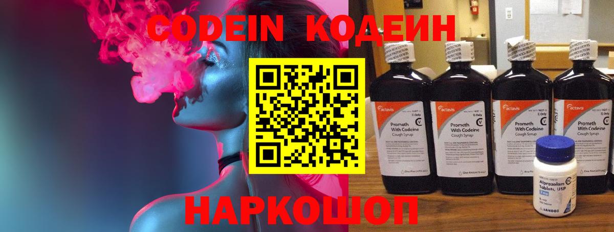 Меф Шахты
