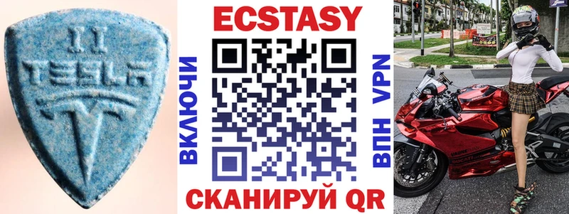 Экстази 300 mg  блэк спрут tor  Шахты 