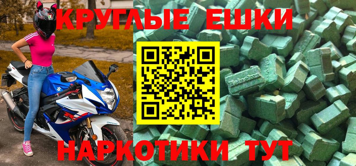 Ecstasy mix Шахты