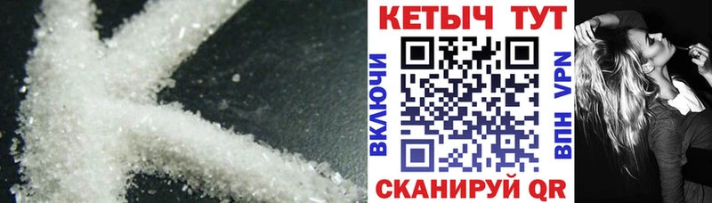 цены наркотик МЕГА как зайти Кетамин VHQ Шахты