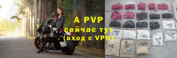 скорость mdpv Абдулино