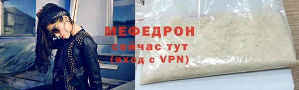 скорость mdpv Абдулино