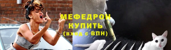 скорость mdpv Абдулино