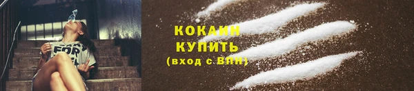 кокаин колумбия Абинск