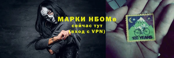 кокаин колумбия Абинск