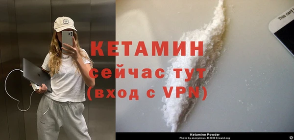 кокаин колумбия Абинск