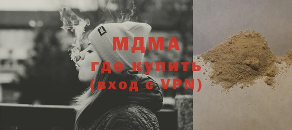 кокаин колумбия Абинск