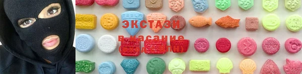 стафф Алзамай