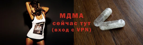 кокаин колумбия Абинск