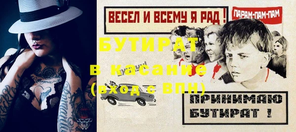 MESCALINE Алексин