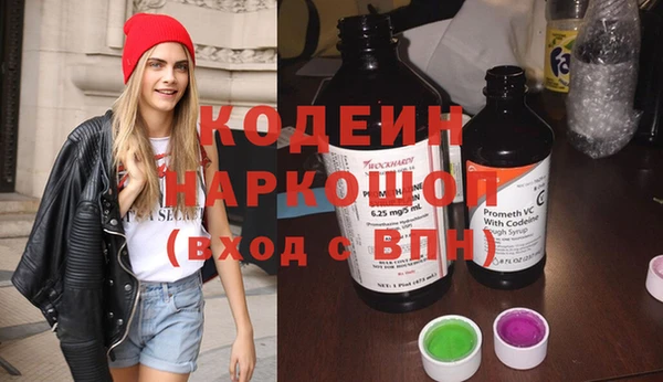 MESCALINE Алексин