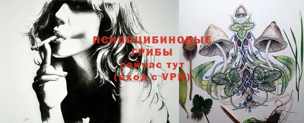 кокаин колумбия Абинск