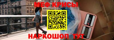 прущие крисы Кудрово