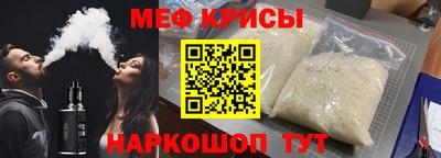 прущие крисы Кудрово