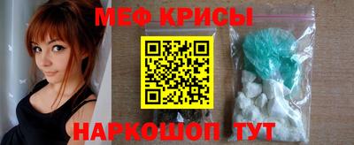 прущие крисы Кудрово