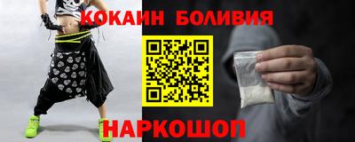 ALPHA-PVP Кудымкар