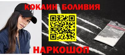 индика Кузнецк