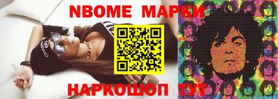 индика Кузнецк