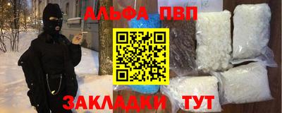 прущие крисы Кудрово