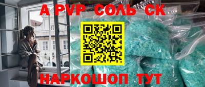 прущие крисы Кудрово
