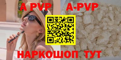 индика Кузнецк