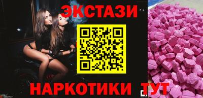 прущие крисы Кудрово