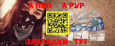 прущие крисы Кудрово