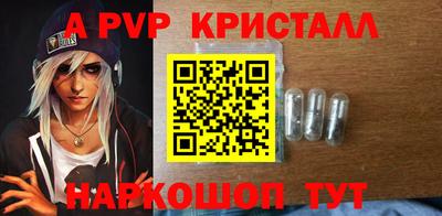 прущие крисы Кудрово