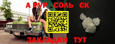 индика Кузнецк