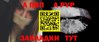 прущие крисы Кудрово