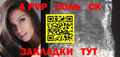ALPHA-PVP Кудымкар