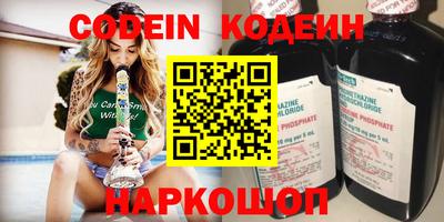 крисы Ленинск-Кузнецкий