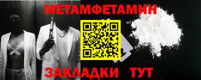 ALPHA-PVP Кудымкар