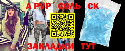 ALPHA-PVP Кудымкар