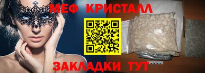 прущие крисы Кудрово