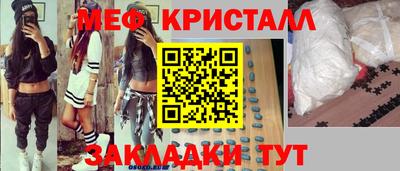 ALPHA-PVP Кудымкар