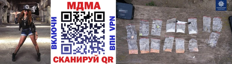 kraken сайт  купить наркотик  Шахты  MDMA молли 