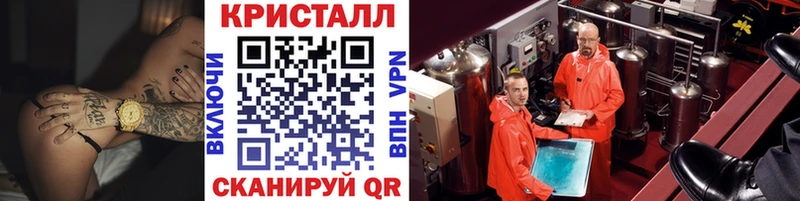 цена наркотик  Шахты  МЕТАМФЕТАМИН пудра 