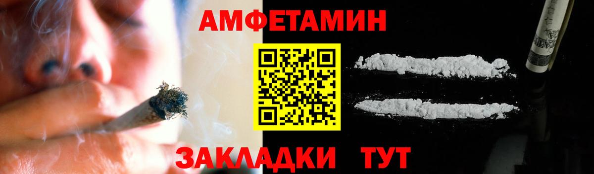 МЕТАМФЕТАМИН мет  МЕТАМФЕТАМИН мет  Шахты  Вход с VPN 