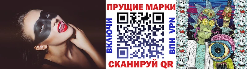 Марки N-bome 1,8мг  ссылка на мегу tor  Шахты 