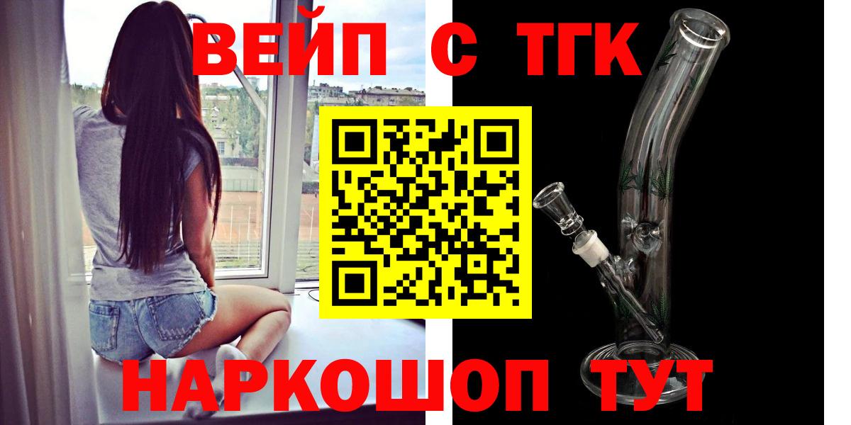 ТГК концентрат  Дистиллят ТГК концентрат  Шахты  Вход с VPN 