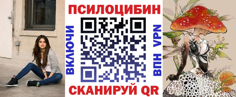Галлюциногенные грибы Cubensis  Шахты 