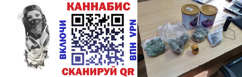 Канабис планчик  Шахты 