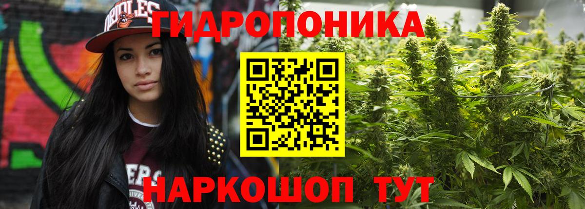 Марихуана VHQ Шахты