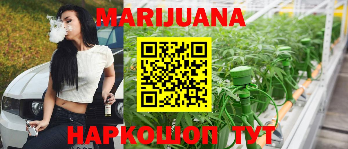 Конопля MAZAR  Бошки марихуана LSD WEED  Шахты  Шишки марихуана марихуана  Бошки марихуана MAZAR  Вход с VPN 