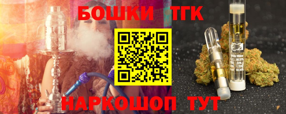 ГАШИШ  Экстази  COCAIN  Мефедрон кристаллы  Шахты  Каннабис  Вход с VPN  Гашиш 